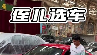 My nephew scored 679 on the college entrance exam and was given a car as a reward, but he actually..