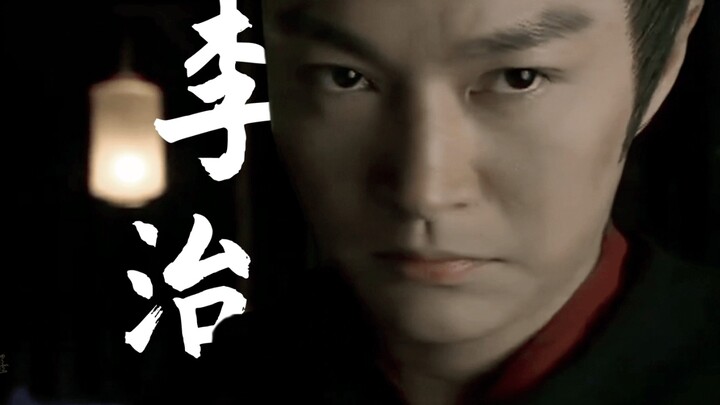 This version of Li Zhi's character is absolutely amazing—too bad it's stuck in a terrible drama.