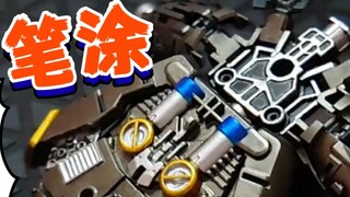 [Hand-painted Gundam interior] RG Sazabi lower body color