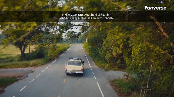 KBS Song Festival 2025