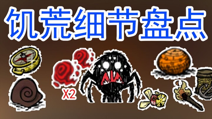 Don't Starve: The Amazing Little Details in That Game