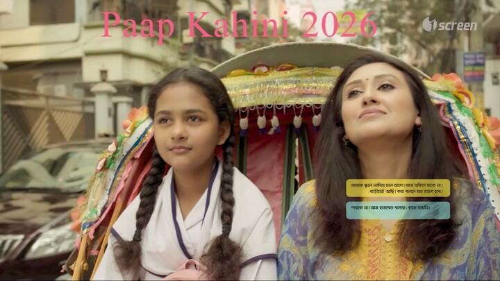Paap Kahini 2026 English.AAC.WEB-DL.h264 (1)