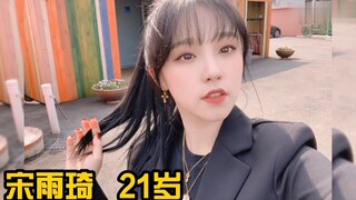 تغير مظهر الأخ الصغير يوي تشي "سونغ يوي تشي" من عمر سنتين إلى 22 سنة، حقاً إن الفتاة تتغير كثيراً مع