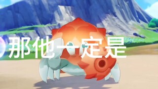 《如果你的推是个法国人》