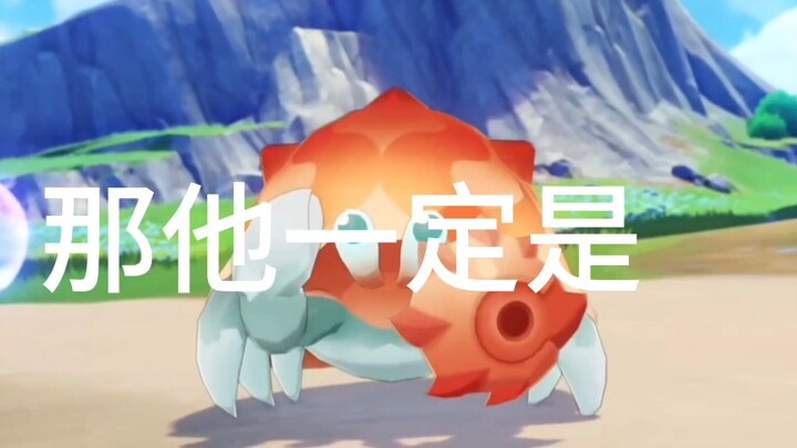 《如果你的推是个法国人》