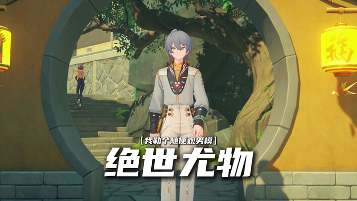 Succubus? No! A male model!!!