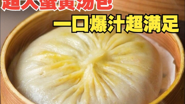 Chú Hạ sẽ lo món bánh bao trứng cua đầu tiên vào mùa thu!