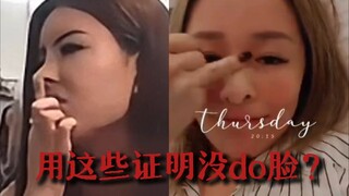 这些证明没do脸的说辞可靠吗！