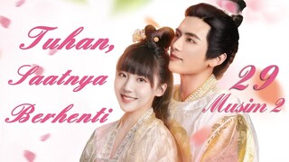 【INDO SUB】Musim II丨Episode 29丨Tuhan, Saatnya Berhenti丨Lord, Time to Stop丨皇叔适可而止 第二季