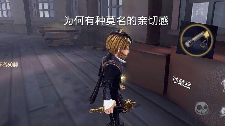 เกมอีกหนึ่งร้อยปีต่อมา