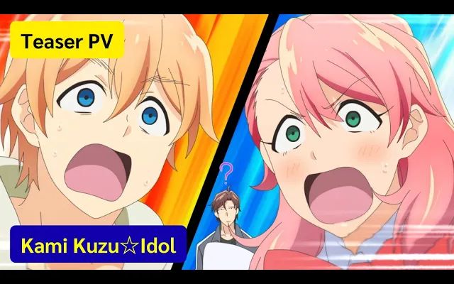 Teaser PV l Kami Kuzu☆Idol (ซับไทย)