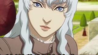 Phân tích ngắn gọn về mối quan hệ giữa Griffith và Guts