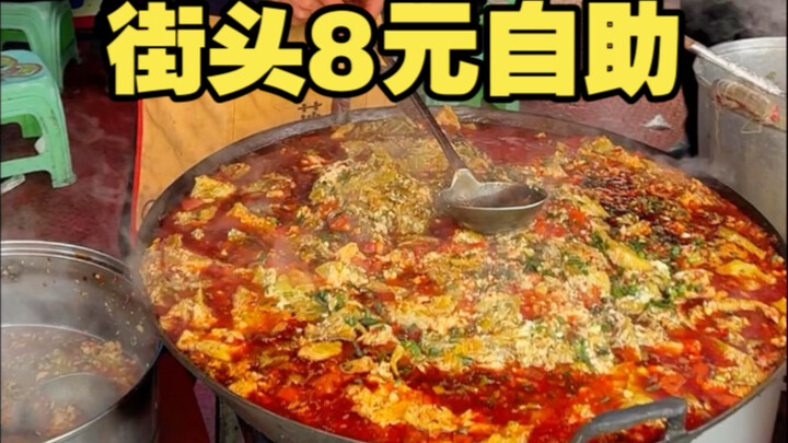贵州街头的8元豆花饭自助，几种不同的豆花，不仅干净还好吃～