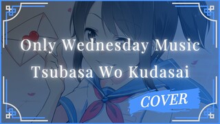 MAIN NADA CWK 😄 | 翼をください (Tsubasa wo Kudasai | Yandere Simulator Theme | Live Cover By MzBay0726