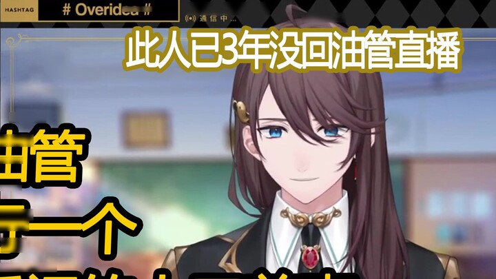 [จาง จิงหัว/Y limit] ดูผลสำรวจ YouTube ของวีที่ไม่ได้ออกอากาศมา 3 ปี