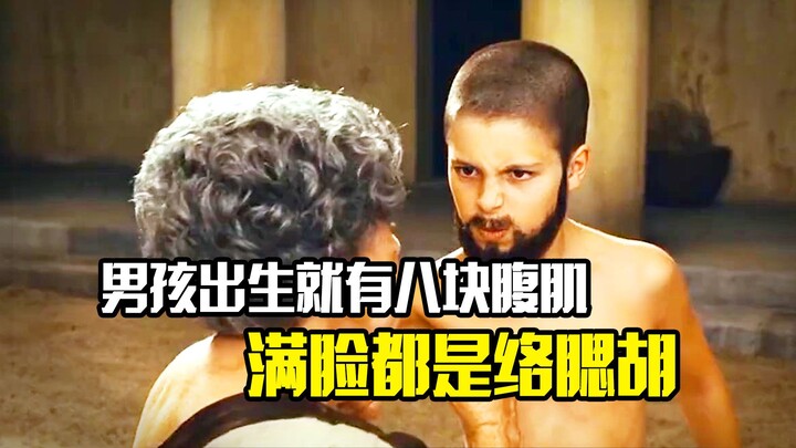 A baby boy is born with an eight-pack and a full beard—this is the craziest spoof movie!