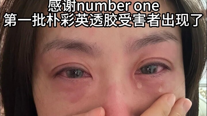 โอ้โห โอ้โห โอ้โห สุดยอดไปเลย ชุดซีทรูของโรสทำเอาฉันตะลึงมาก…