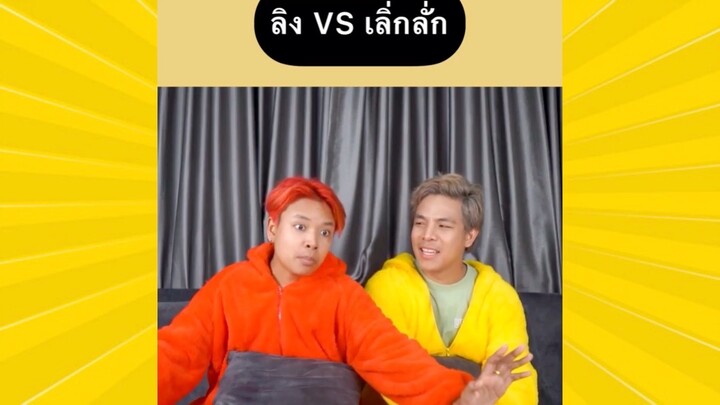 ผ่อนคลายกับสายฮา : ไฟว์กับลิง