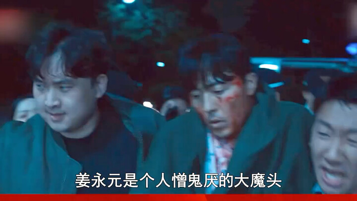 Why Do Both Rich and Poor Lose It Over Instant Noodles and Dumplings in “The Glory”?