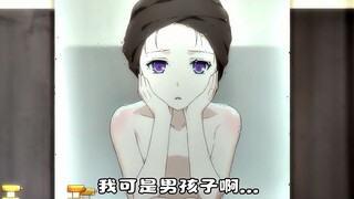 “兄弟的女装太漂亮，被送去女子学校了！”