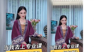 Ketika aku pergi ke kelas profesional, ibu Bos datang