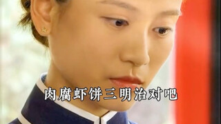 一条鱼，竟然差点毁掉一桩上亿的合作！
