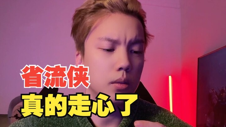 [This Time, the "Time-Saver" Really Put His Heart Into It]