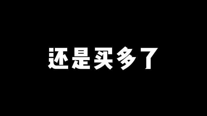 I bought too much again