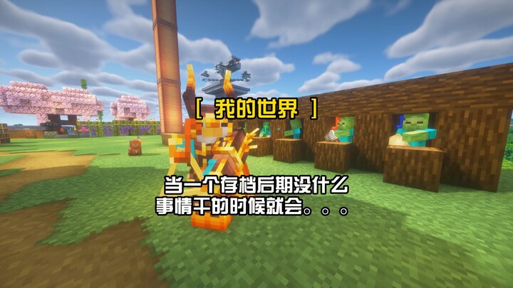 [Minecraft – Gaming Everyday] When you reach the late game in a single save and there’s nothing much