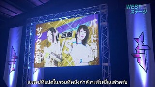 Tofu Pro Wrestling Ep15 Subthai