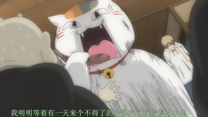 猫咪老师全身上下嘴最硬啊！！！一边放狠话，一边救大命！！！