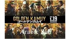 Golden Kamuy 2024