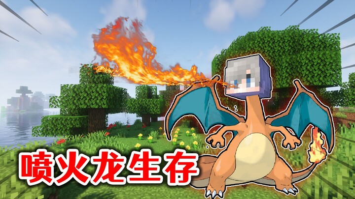 Minecraft: Survival as a Red Dragon? Master the Flames, Gain Flight!