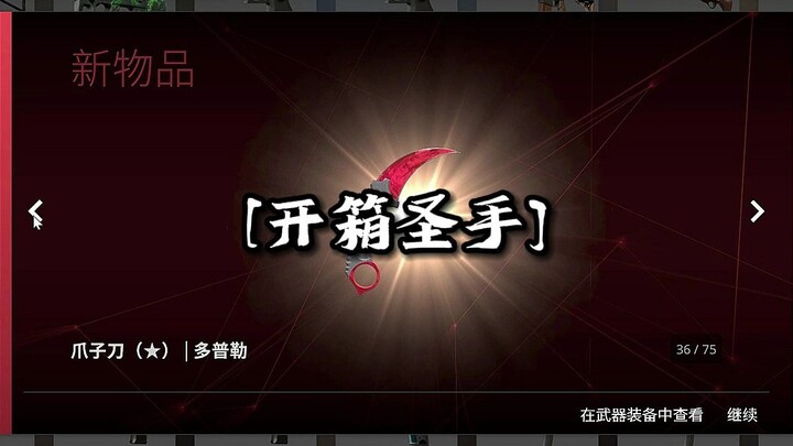 “Pacar siapa yang begitu penurut sampai bayar mas kawin sendiri?..”