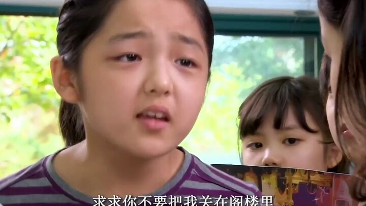 The arrogant and overbearing rich heiress is actually going to play the role of a gentle, kind Cinde