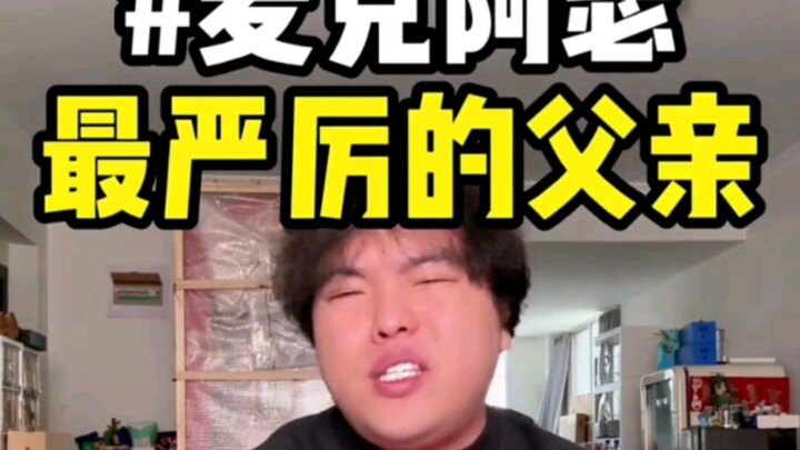 [Dao Heihei "What? Wu Jing transferred to our class?"] Eastern Green Boat Military Training Diary, P