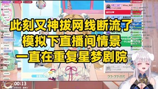 【梨安】看又一口误“星梦剧院”笑嘻了🤭业务生疏了呀~猛猛串小猴🤣