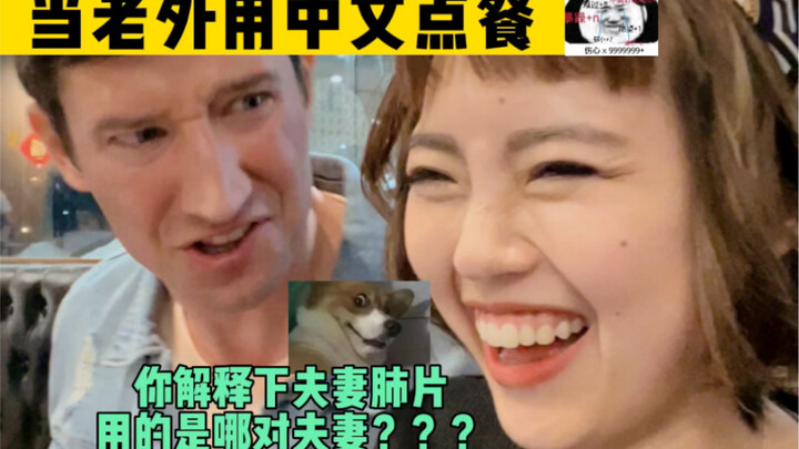 Chinese proficiency level 10 😑 A major social embarrassment…