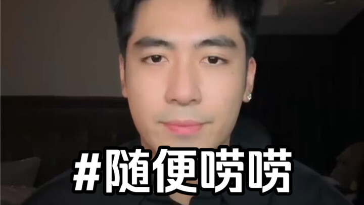 Apakah kalian kadang merasa terlalu baik?