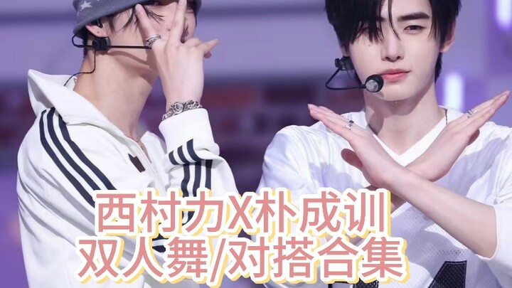 [Nishiura Riki x Park Sung-hoon] Ni-Hua Partner Dance / Duo Compilation