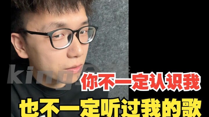 ربما لا تعرفني، وربما لم تسمع أغانيَّ من قبل.