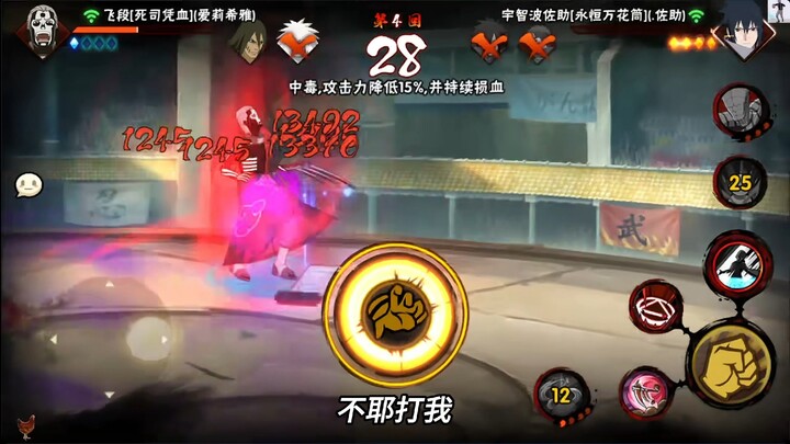 Maaf, aku telah dikendalikan