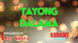 Tayong Dalawa - Rey Valera | Karaoke Version |HQ 🎼📀▶️