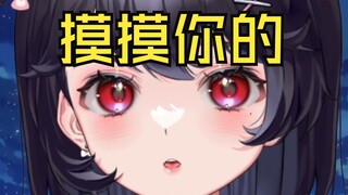 《你们平时都不摸⭕⭕的吗？》