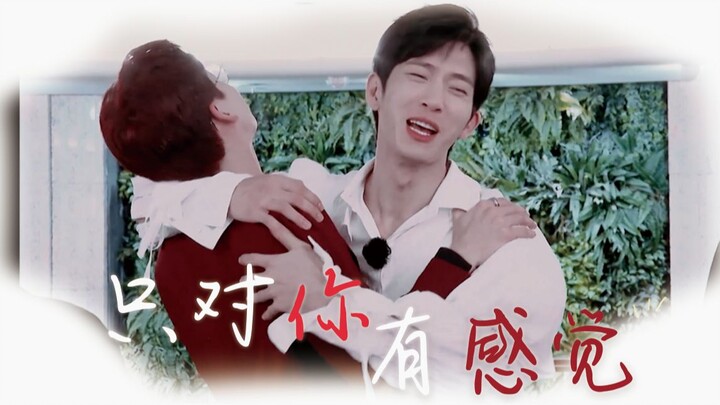 【Tĩnh Bách Nhiên x Bạch Kính Đình】【Cặp đôi Tĩnh-Bạch】Cuộc tái ngộ của bộ đôi 183 (biên tập cảnh ngọt