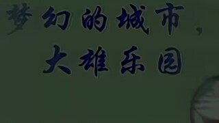 欲买桂花同载酒，终不似，少年游