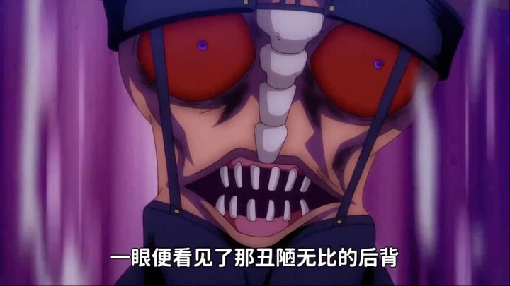 Gojo suddenly leapt out from behind and immediately spotted that utterly hideous back.