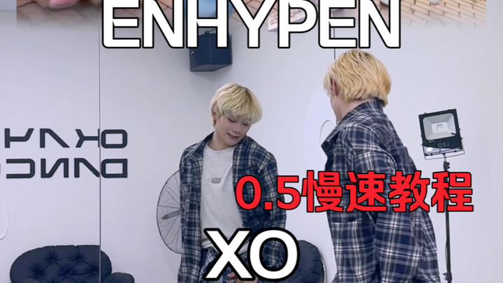 A bit catchy! ENHYPEN’s “XO” mirror-speed dance tutorial + 0.5x slow-motion version [Meng Fanfan]