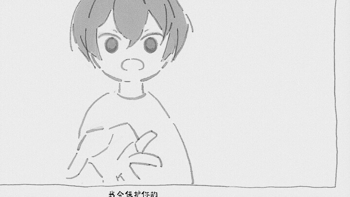 "Tôi đã phong tặng các vị thần trong trò chơi kinh dị" Chữ viết tay của Taliu·君はできない子