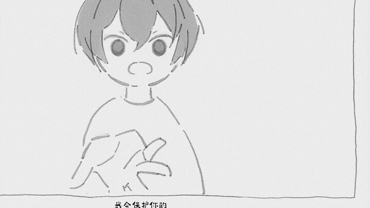 "I Conferred the Gods in the Horror Game" Taliu's handwriting·君はできない子